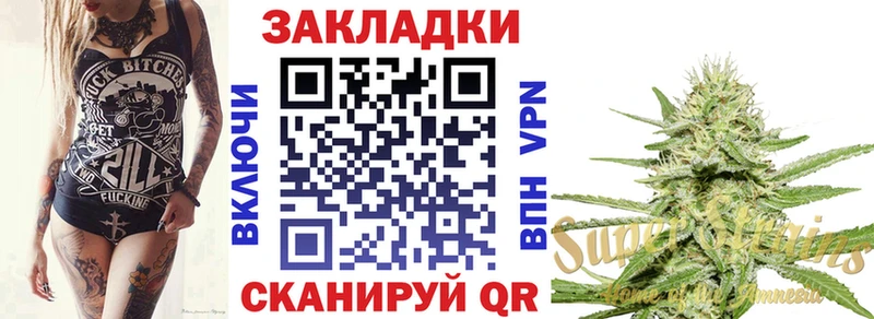 Купить закладку Кокаин  Бошки Шишки  Меф  ГАШИШ  Петропавловск-Камчатский