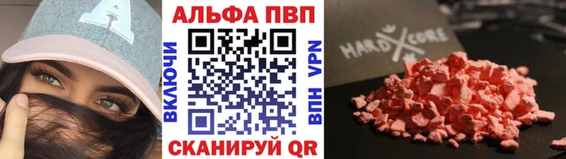А ПВП СК Петропавловск-Камчатский