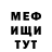 Кетамин VHQ Alan Ly