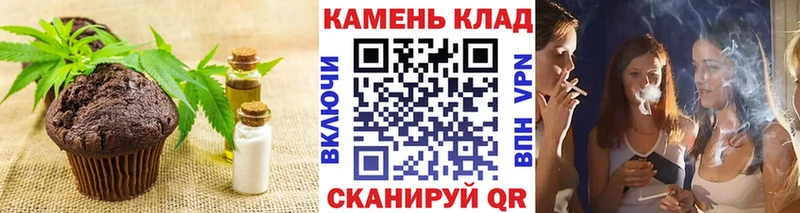 Купить  Петропавловск-Камчатский  Cannafood марихуана 