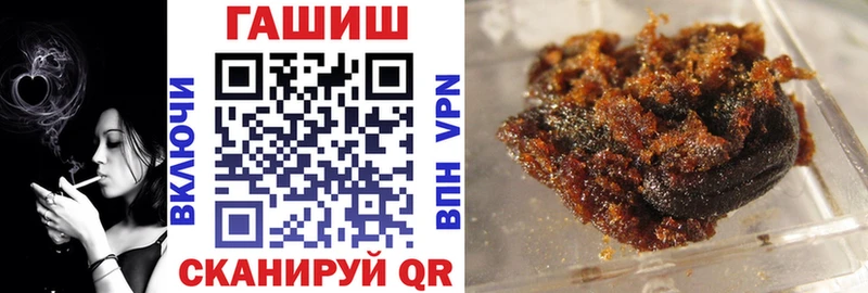 Купить закладки  Петропавловск-Камчатский  ГАШИШ Cannabis 