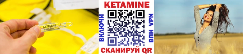Купить где  Петропавловск-Камчатский  Кетамин ketamine 