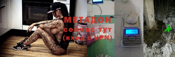 синтетический гашиш Заволжье