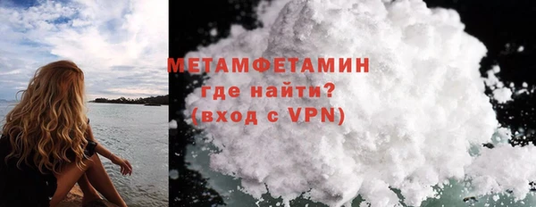 соль курить ск Заволжск