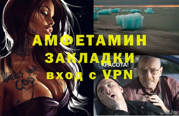 mix Заводоуковск
