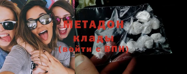 соль курить ск Заволжск