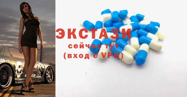 соль курить ск Заволжск