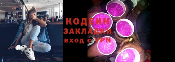 соль курить ск Заволжск
