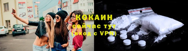 синтетический гашиш Заволжье