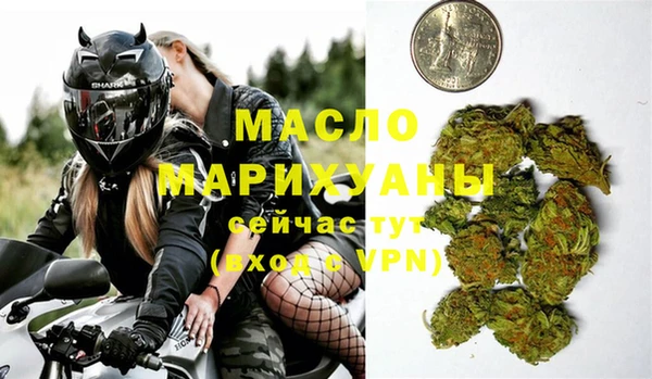 соль курить ск Заволжск