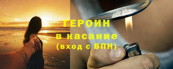синтетический гашиш Заволжье