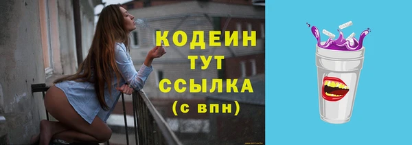 mix Заводоуковск