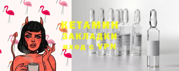 mix Заводоуковск