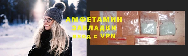 синтетический гашиш Заволжье