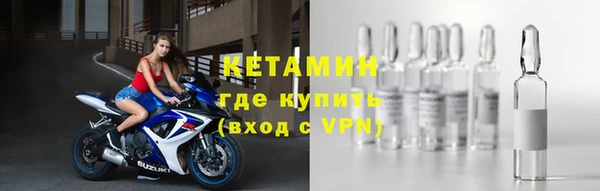 синтетический гашиш Заволжье