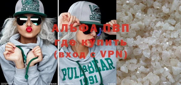 соль курить ск Заволжск