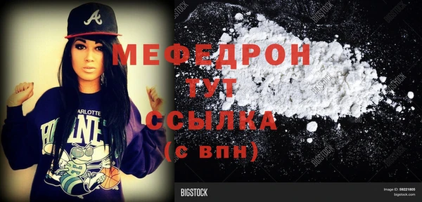 mix Заводоуковск