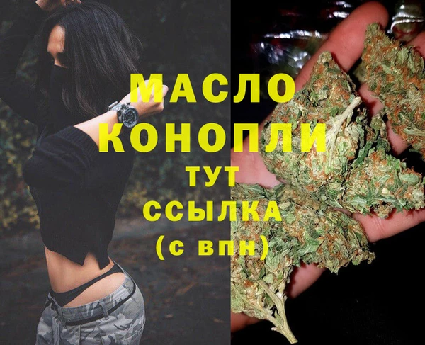 синтетический гашиш Заволжье