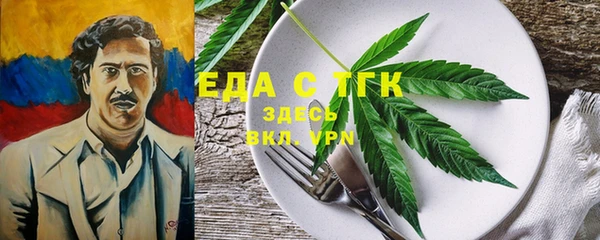 mix Заводоуковск
