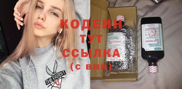 соль курить ск Заволжск
