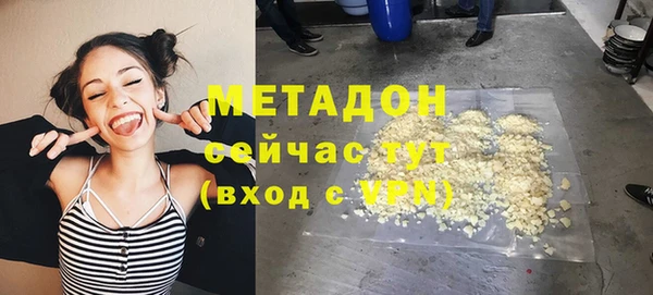 синтетический гашиш Заволжье