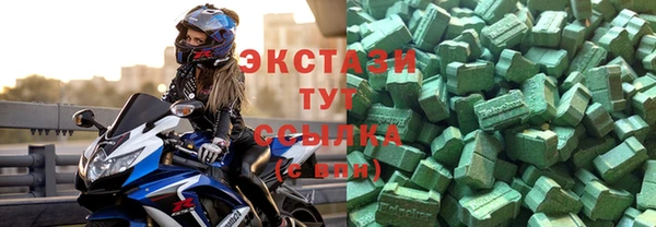 синтетический гашиш Заволжье