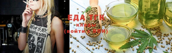 синтетический гашиш Заволжье