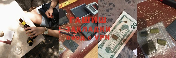 синтетический гашиш Заволжье