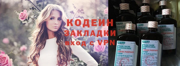 соль курить ск Заволжск