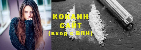 синтетический гашиш Заволжье