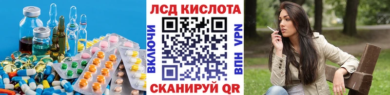 LSD-25 экстази ecstasy Петропавловск-Камчатский