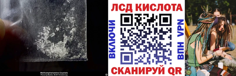 Купить закладки  Петропавловск-Камчатский  LSD-25 экстази ecstasy 