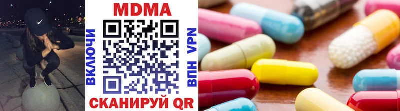 МДМА кристаллы  Купить где  Петропавловск-Камчатский 