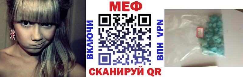 Мефедрон мяу мяу  Купить закладки  Петропавловск-Камчатский 