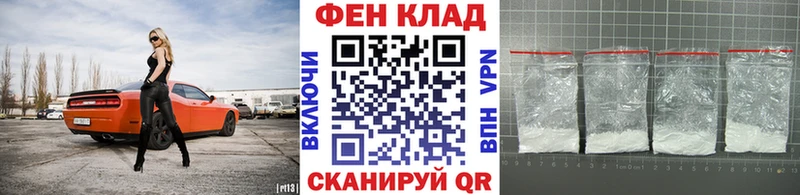 Купить закладки  Петропавловск-Камчатский  Первитин винт 