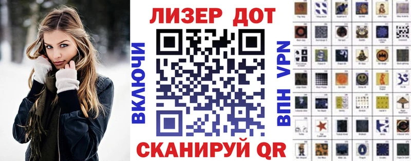 Марки N-bome 1500мкг  Купить закладки  Петропавловск-Камчатский 